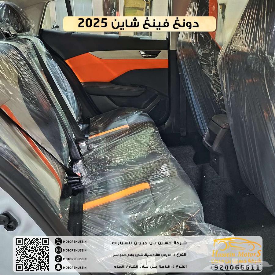 ضمان كيلو متر مفتوح دونج فينج شاين E1 2025 ضمان الوكيل63177644881281114