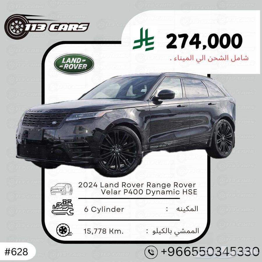 2024 Land Rover Range Rover Velar P400 Dynamic HSE631776547107851128