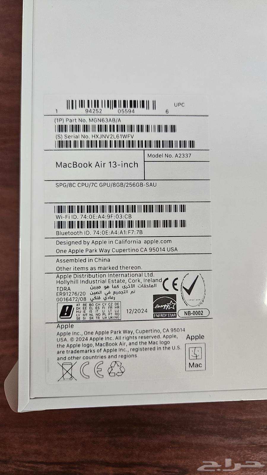 New Macbook Air laptop (unused)63119701178626111
