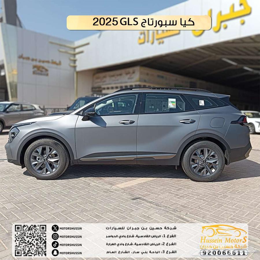 ضمان كيلو متر مفتوح كيا سبورتاج gls 2025 ضمان الوكيل63175787585026111