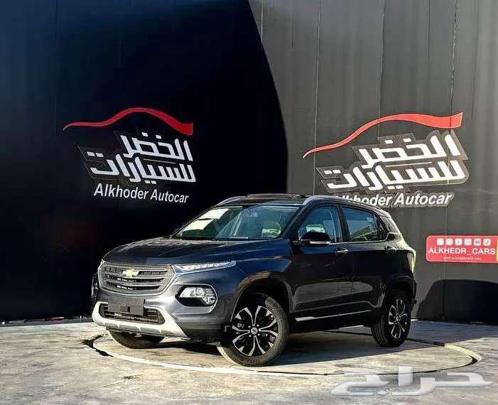 شفروليه جروف 2025 عرض نار مع تظليل مجاني63174355430275111