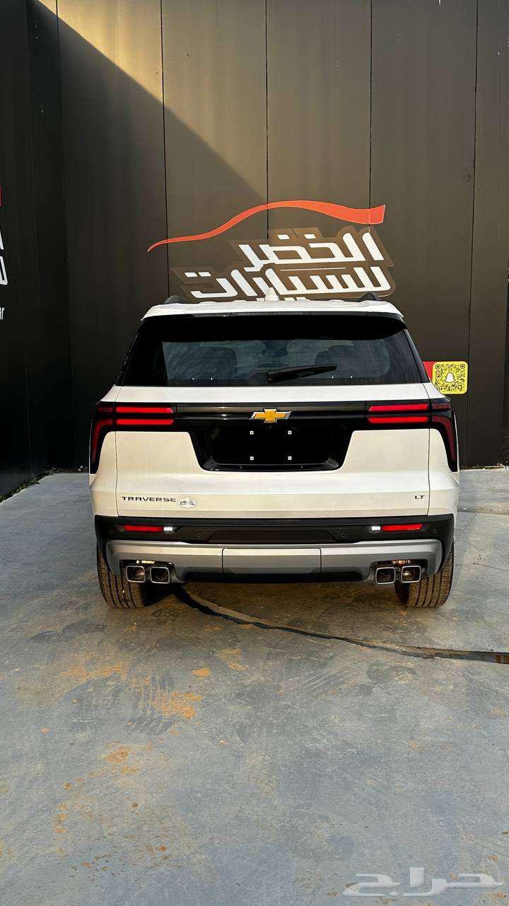 شفرولية ترافيرس ال تي 202463174355365379114