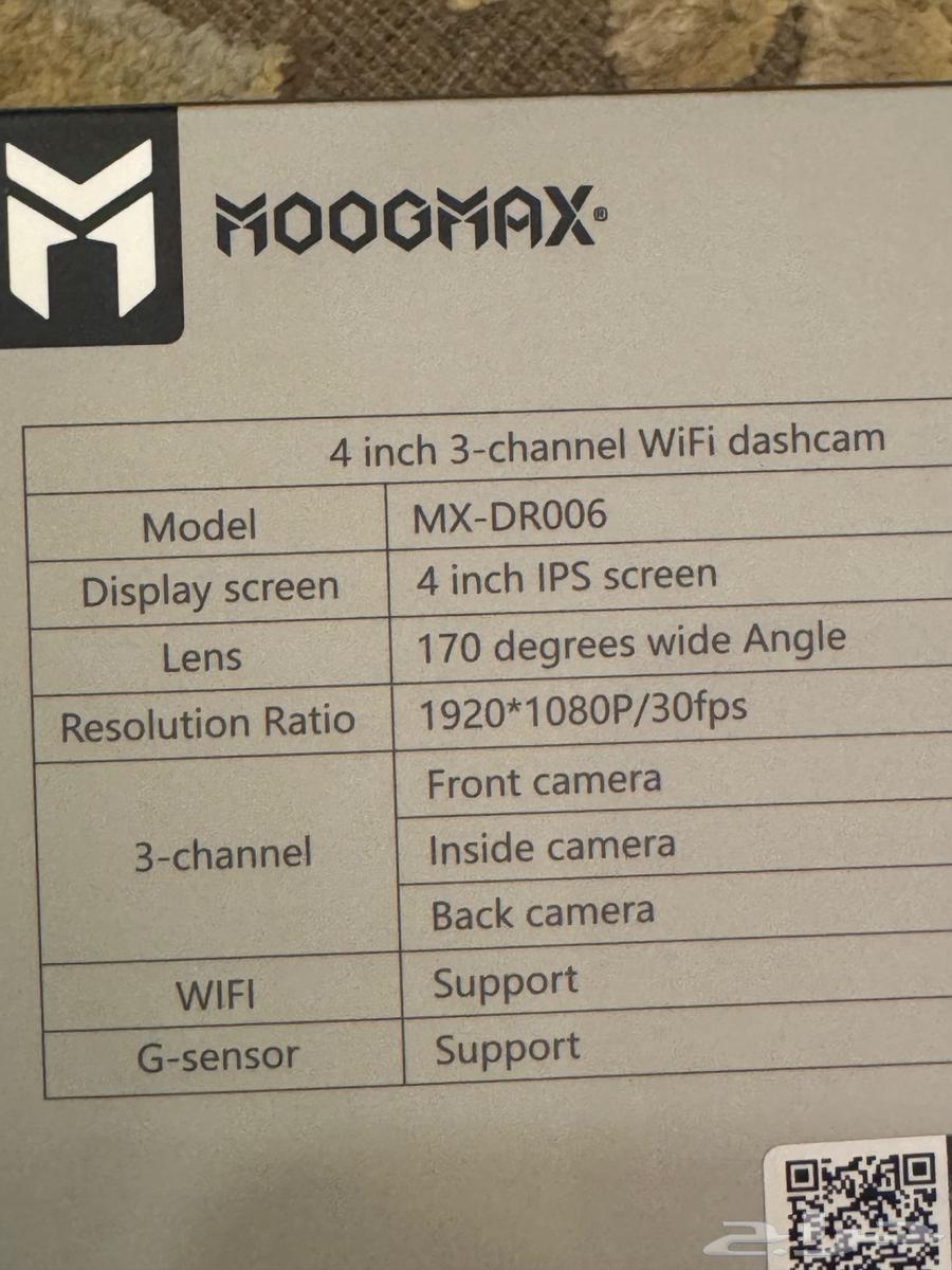 This is a new Dash Cam 1080p Mogmax gh63117382540546112