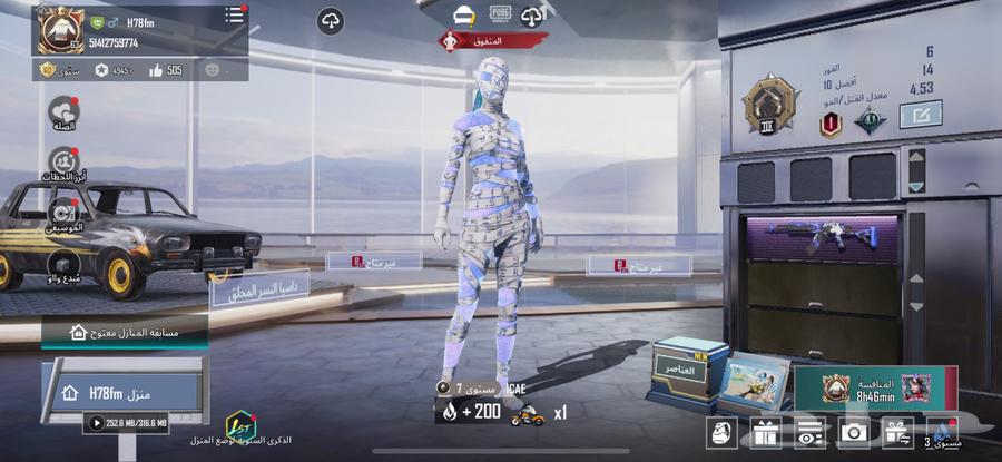 PUBG63487287931394111