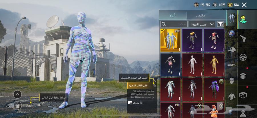 PUBG63487287931394112