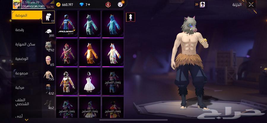 Free Fire account with Fire Pass 8 for sale63115605896578114