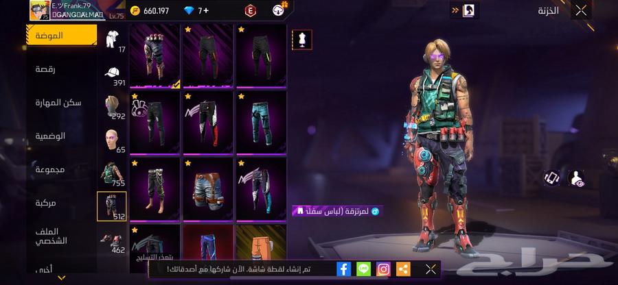 Free Fire account with Fire Pass 8 for sale63115605896578113