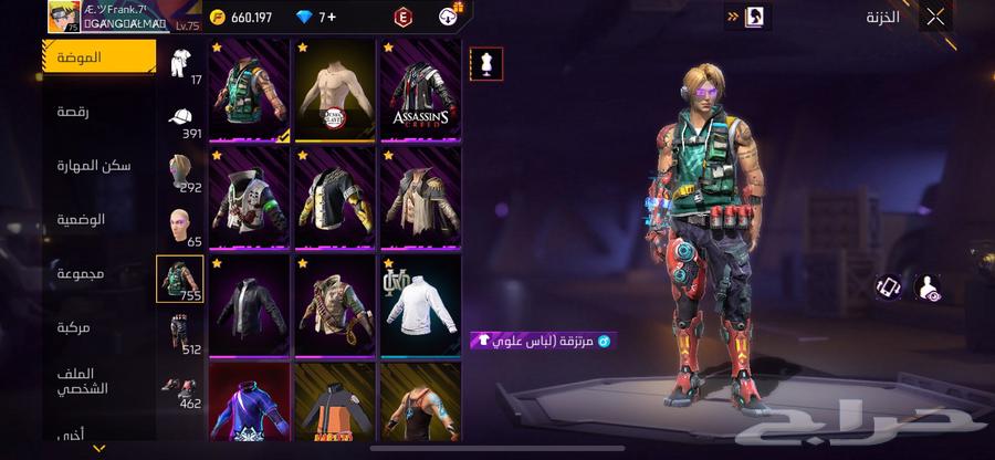 Free Fire account with Fire Pass 8 for sale63115605896578111