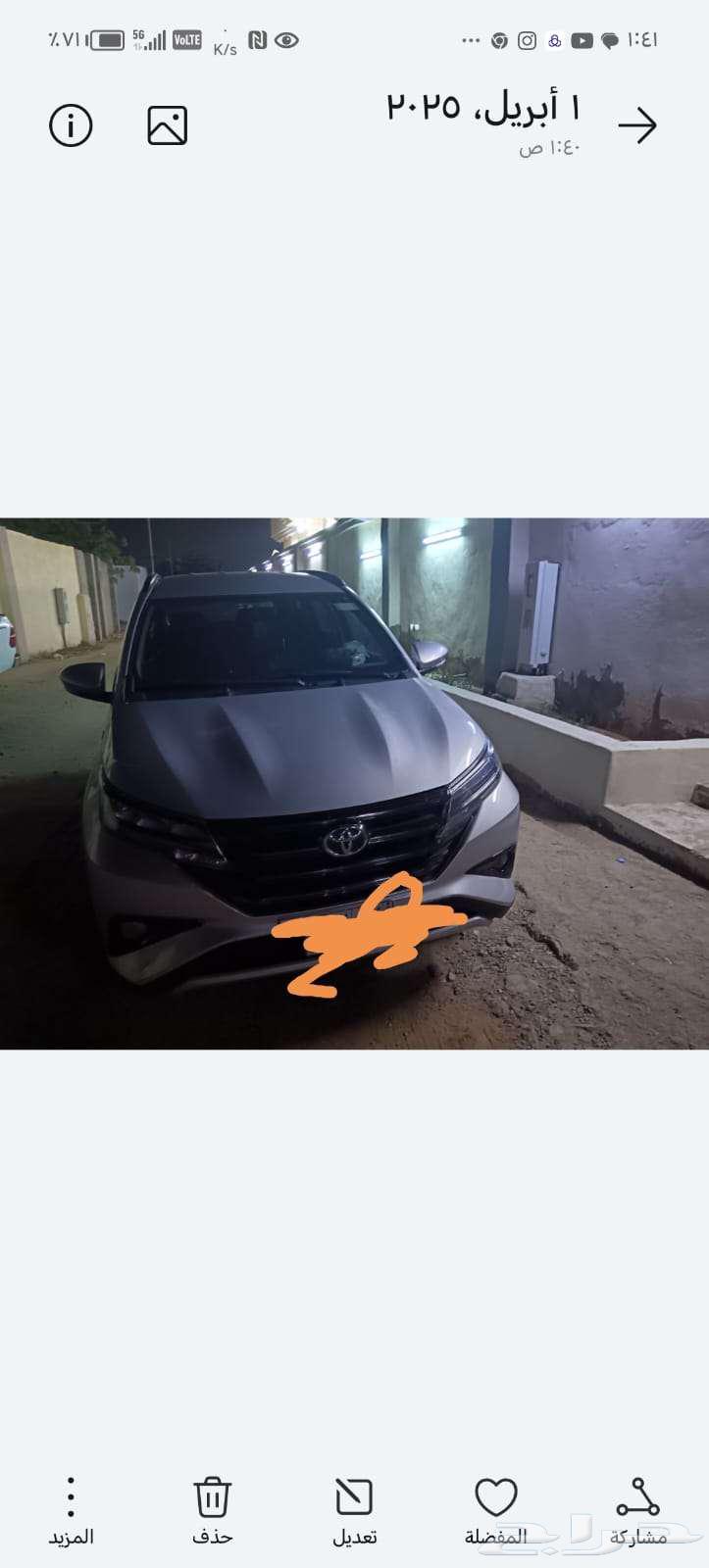راش 800 فل كامل 202363173197589121113