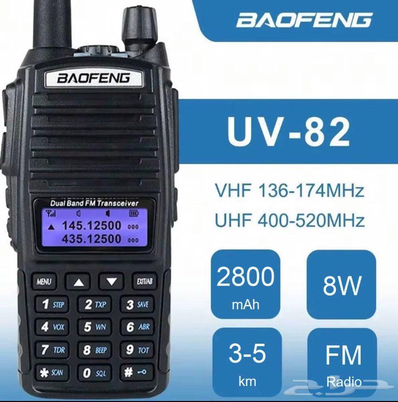 Motorola Bravo Wireless Two-Way Radio63115619430529111