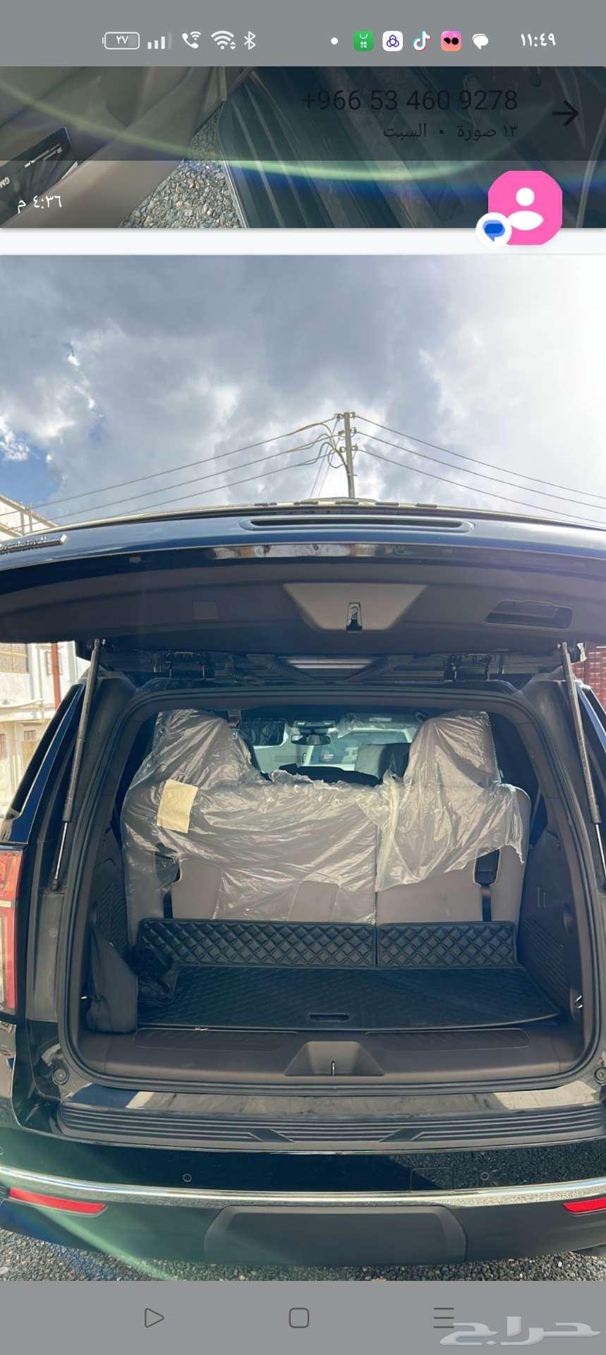 Chevrolet Tahoe 202363073204172035113