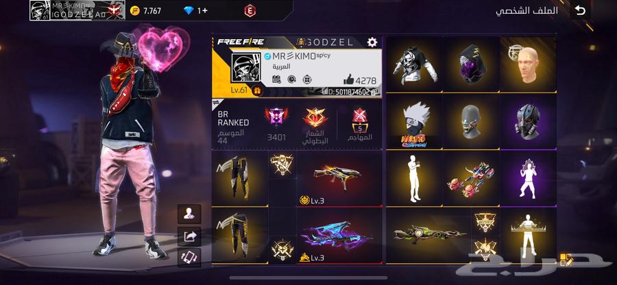 Free Fire account63486353521282112
