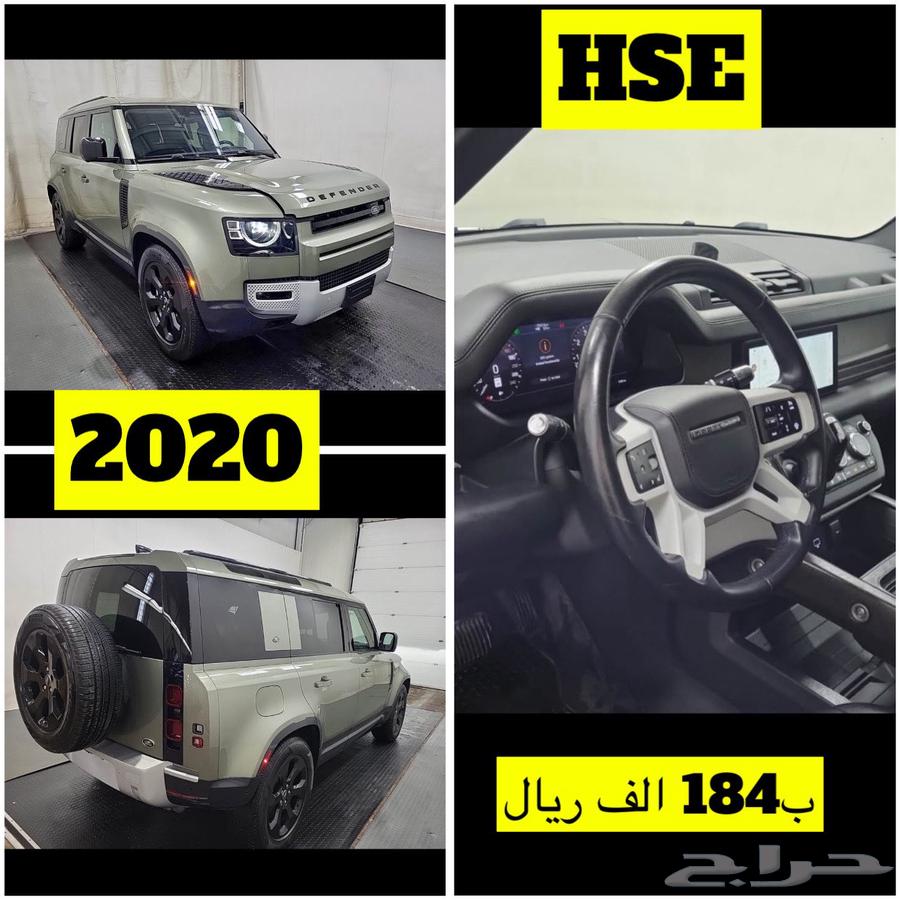 For sale 2020 Land Rover V6 Defender 110 ((B184 thousand riyals))630106429532171112