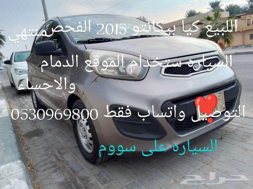 Kia63172694474113111