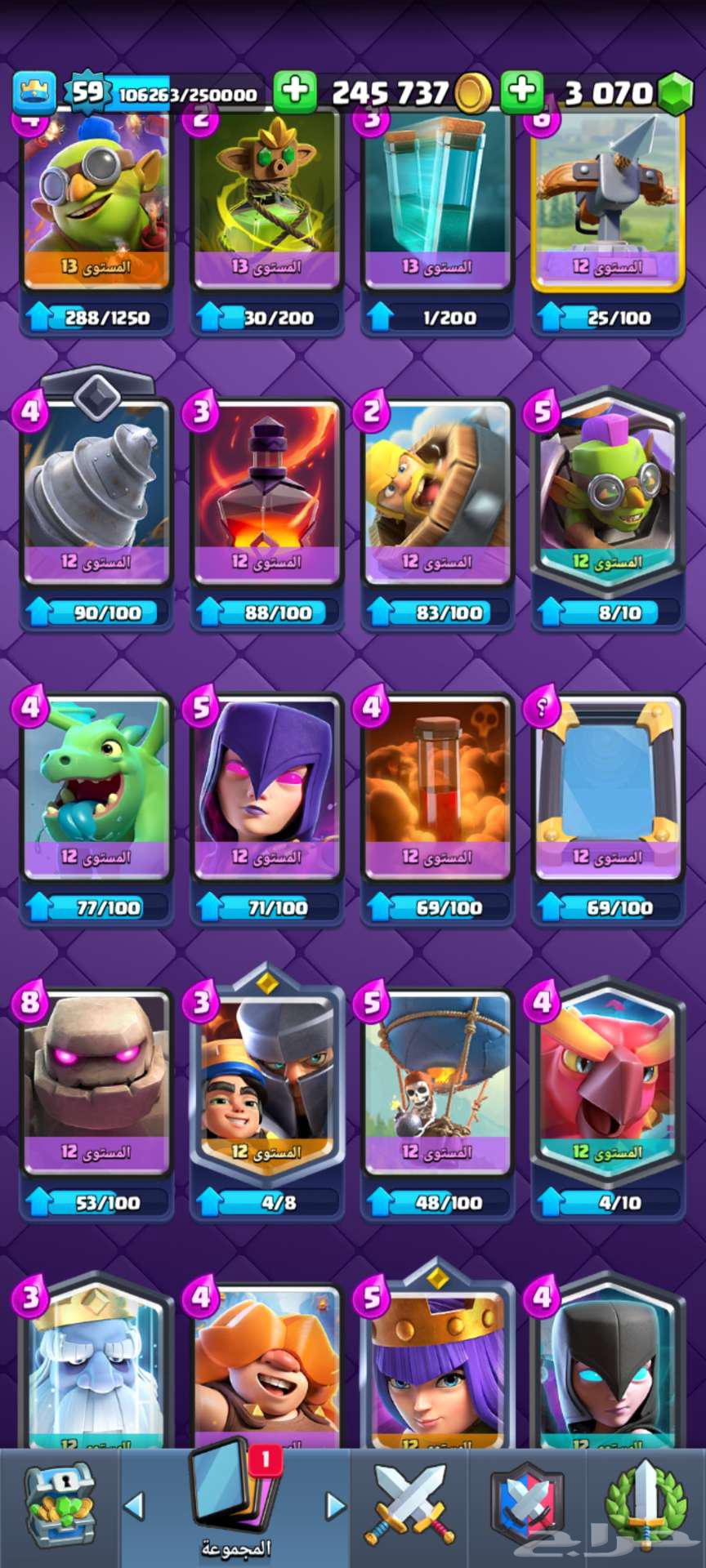 Clash Royale63485407043331115