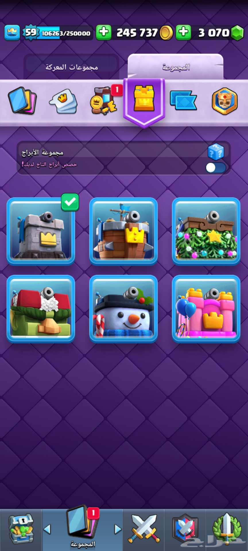 Clash Royale63485407043331113