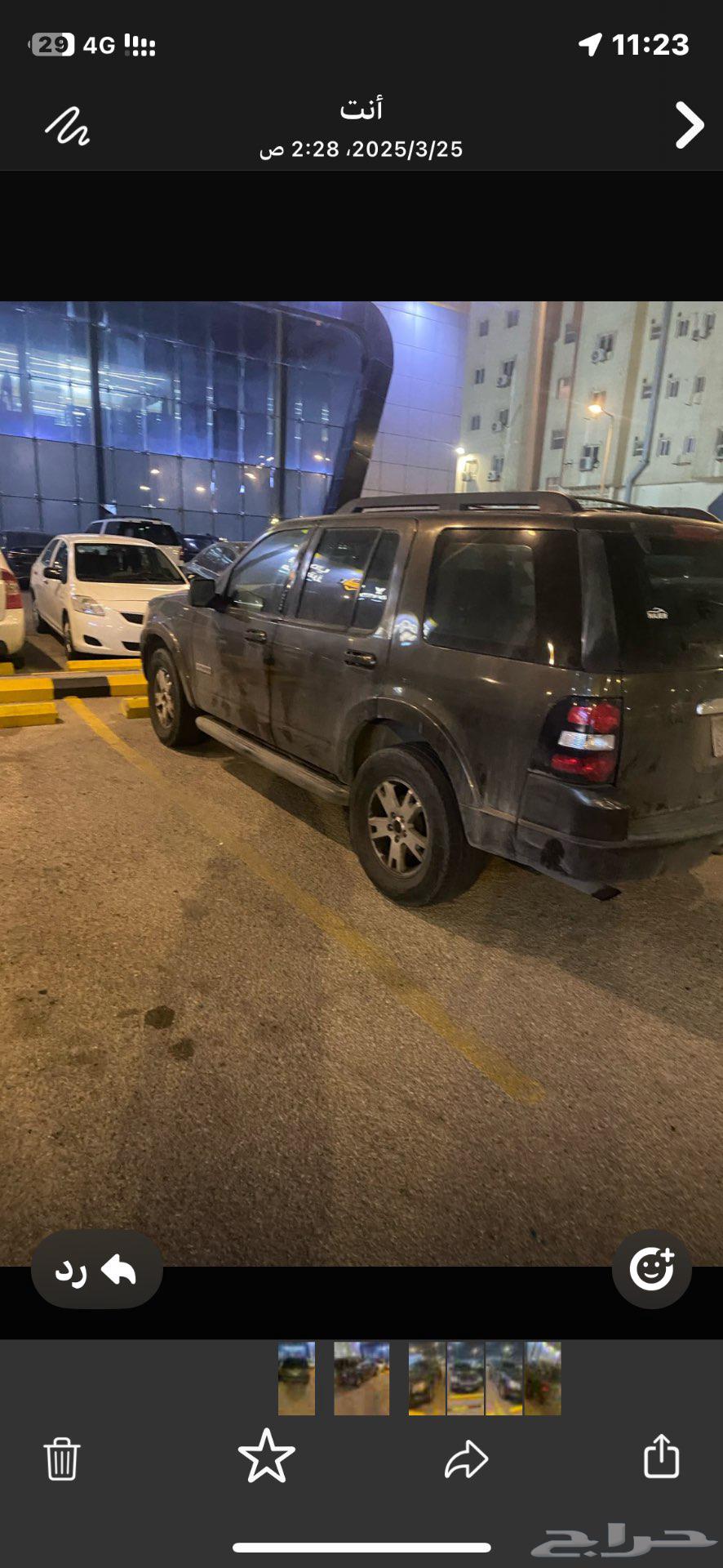 فورد ايسبرورا 200863172731889025112
