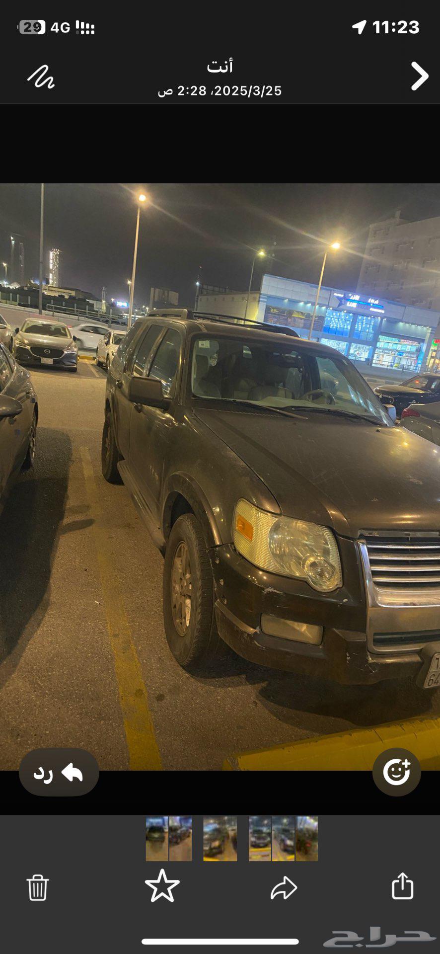فورد ايسبرورا 200863172731889025114