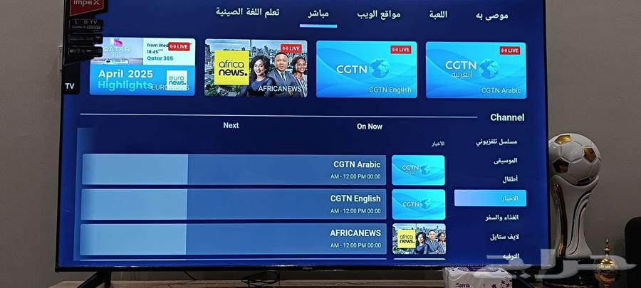 شاشه 4k بوصه 7063173200928001113