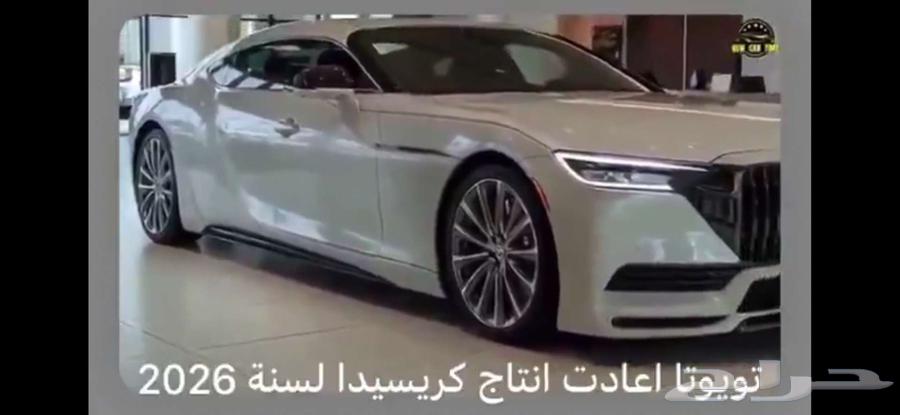 كرسيدا 202663170894597251113