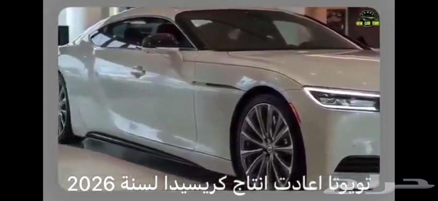كرسيدا 202663170894597251112