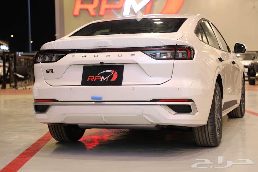 Our offers haven't finished yet—get the Trend 2025 Tour at the lowest prices from RPM63171778332290111