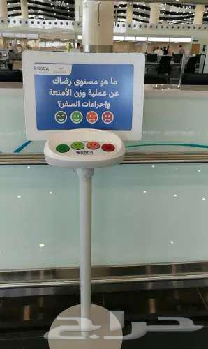 Customer Service Feedback Device63019577856769114