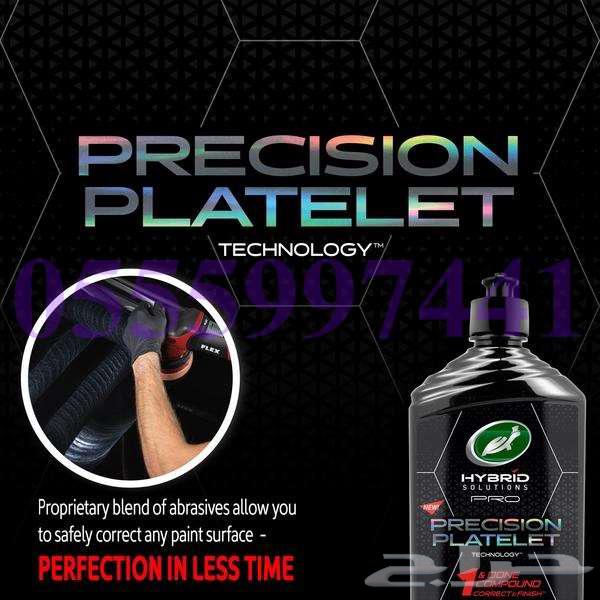 ملمع هايبرد من شركة ترتل واكس ( 63 ريال )63170907927681113