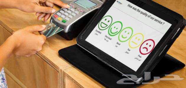 Customer Service Feedback Device630195778567691119