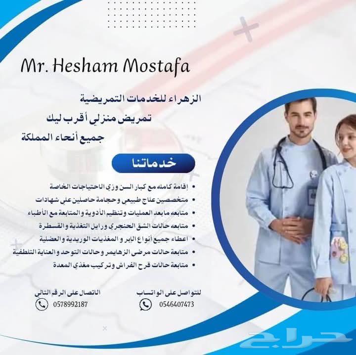 تبوك63019116993027117