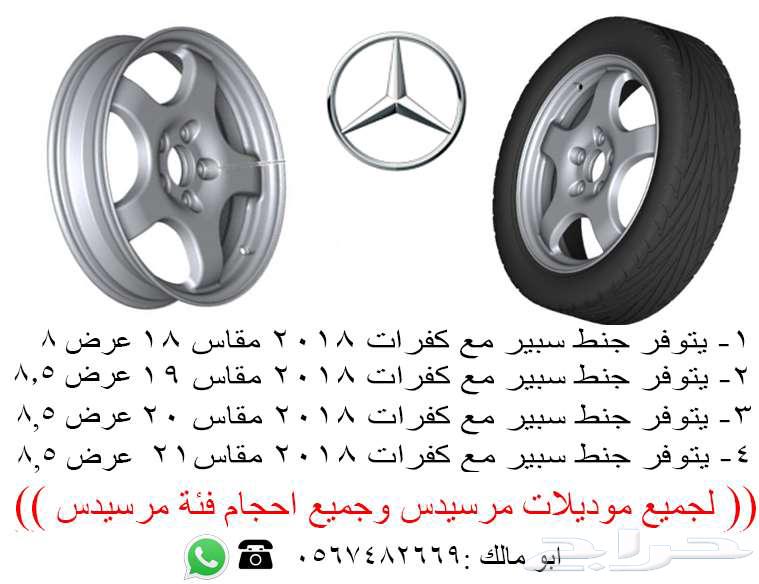 We provide original spare Mercedes rims as an agency.63168071350146113