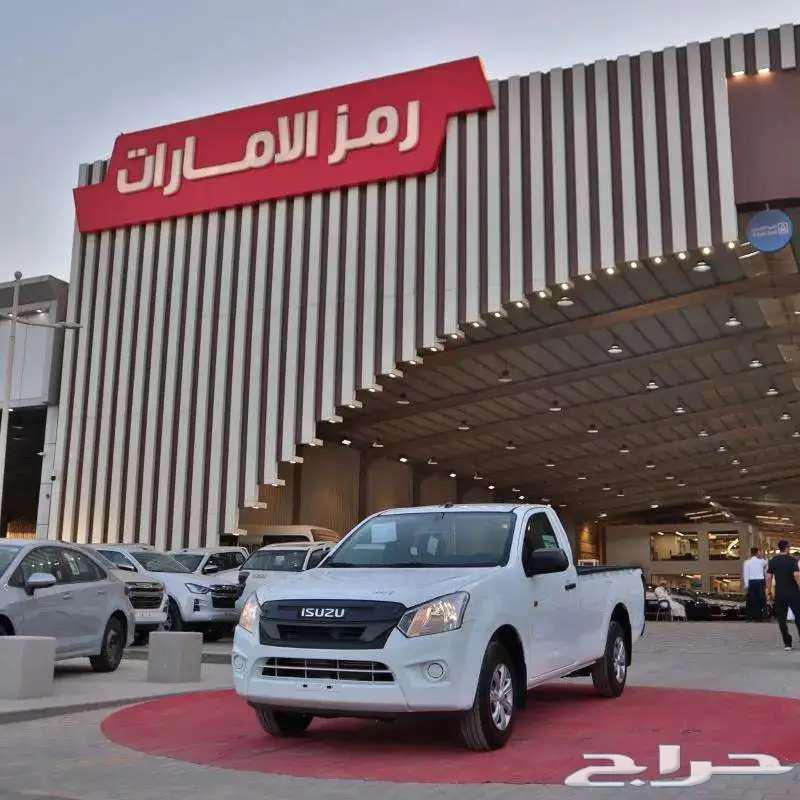 ايسوزو ديماكس غمارة حوض 150حصان 2025 اقل سعر للكاش واقساط63170450283011111