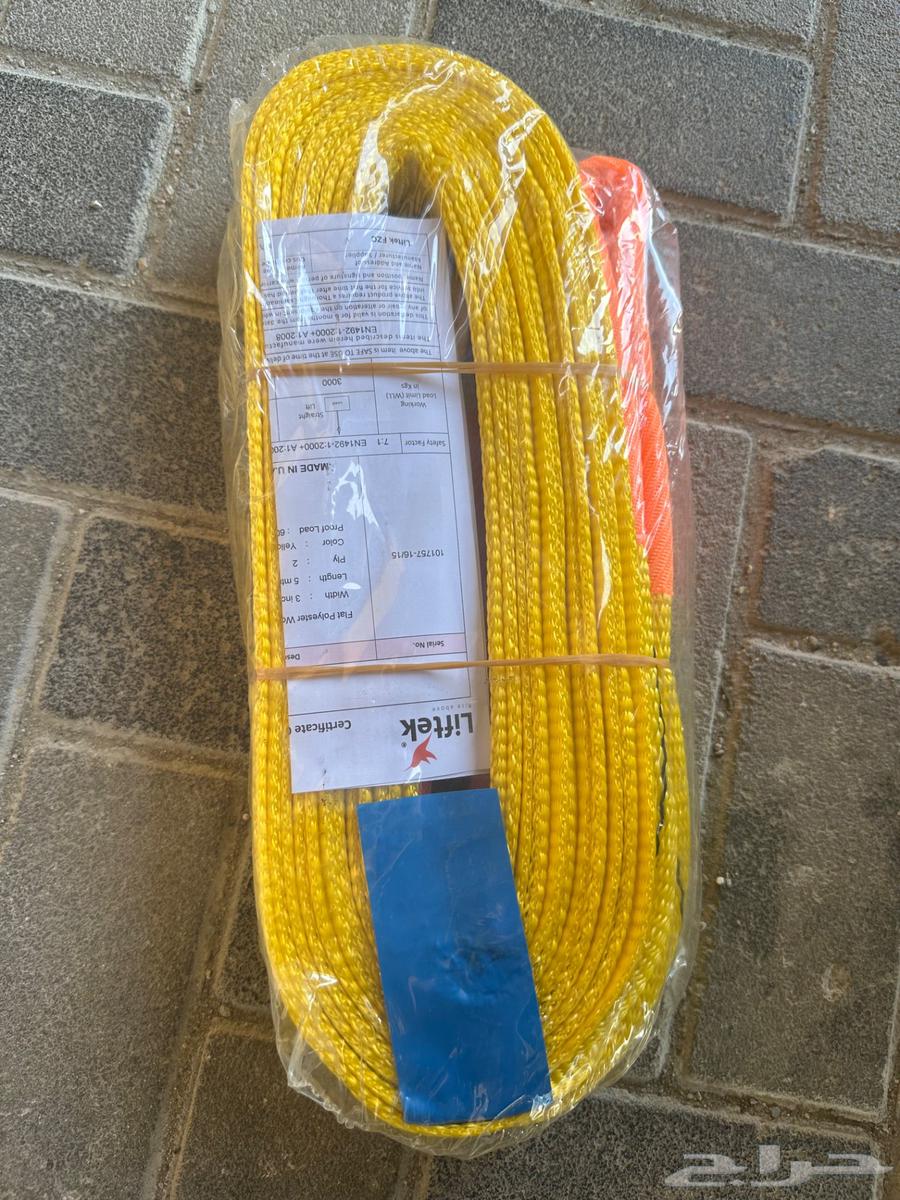3 Ton - New Pulling and Lifting Belt63110431019905111