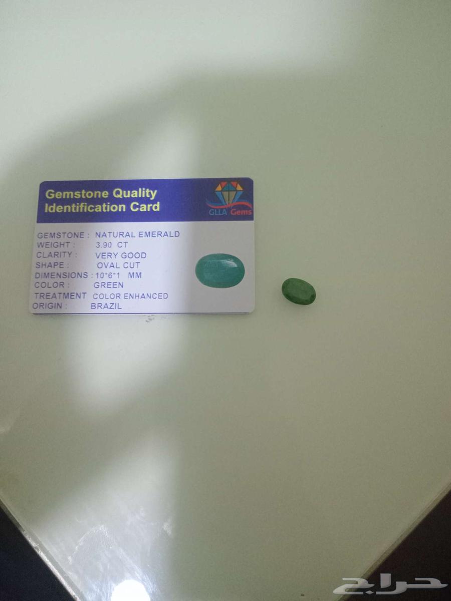 Brazilian Emerald 3.9 Carat63111212603139112