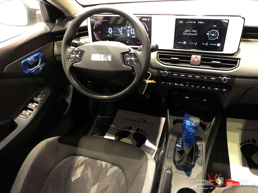 Kia K3 Standard - 2025 lowest price for cash and financing63169950197507113