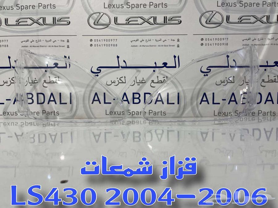 قزاز شمعات لكزس LEXUS LS430 2004-200663169954185473111