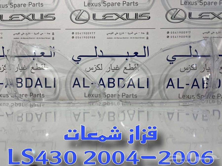 قزاز شمعات لكزس LEXUS LS430 2004-200663169954185473112