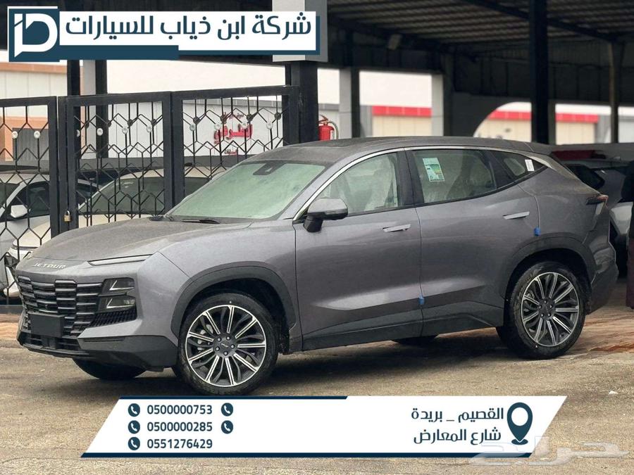 Geely Dashing Luxury 2024 at Ibn Al Dhayab Cars Company63169961168257110