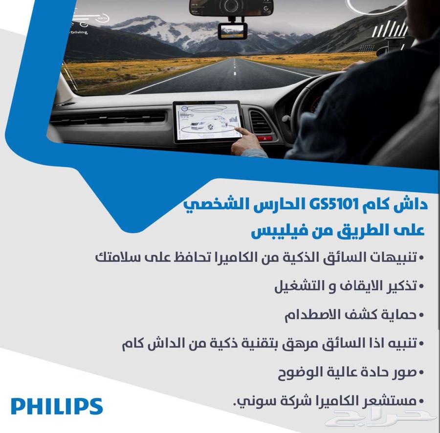 Philips has a front and rear ultra-clear 2K camera, Philips63169005069954113