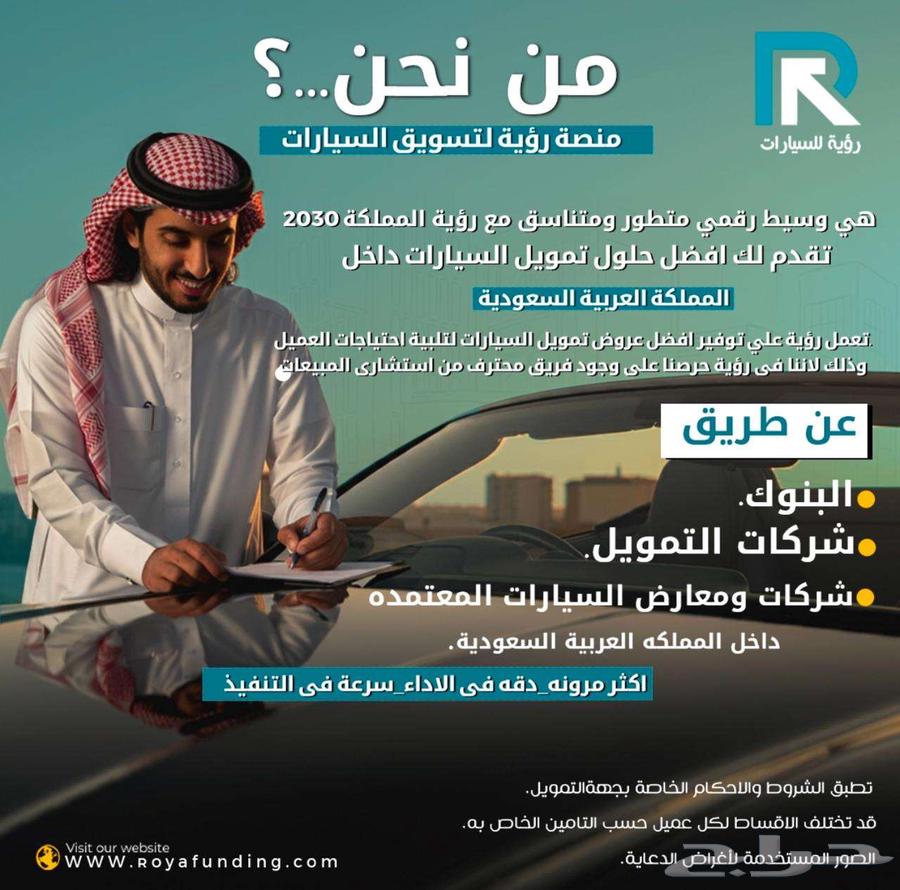 هيونداي كريتا بانوراما خليجي 2025 تقسيط وتمويل جميع الفئات63170443623042114