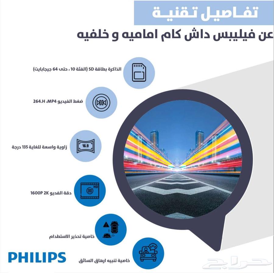Philips has a front and rear ultra-clear 2K camera, Philips63169005069954114