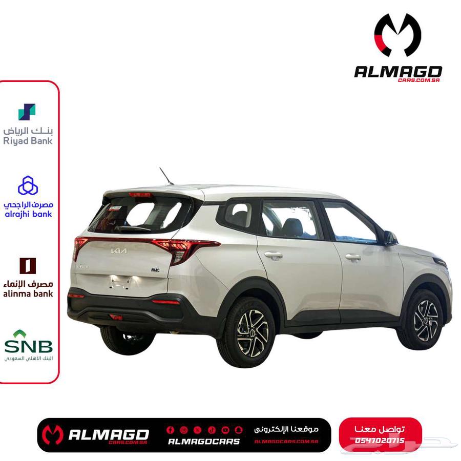 كيا كارينز GL - 2024 ( كاش - أقساط )63171812999297111