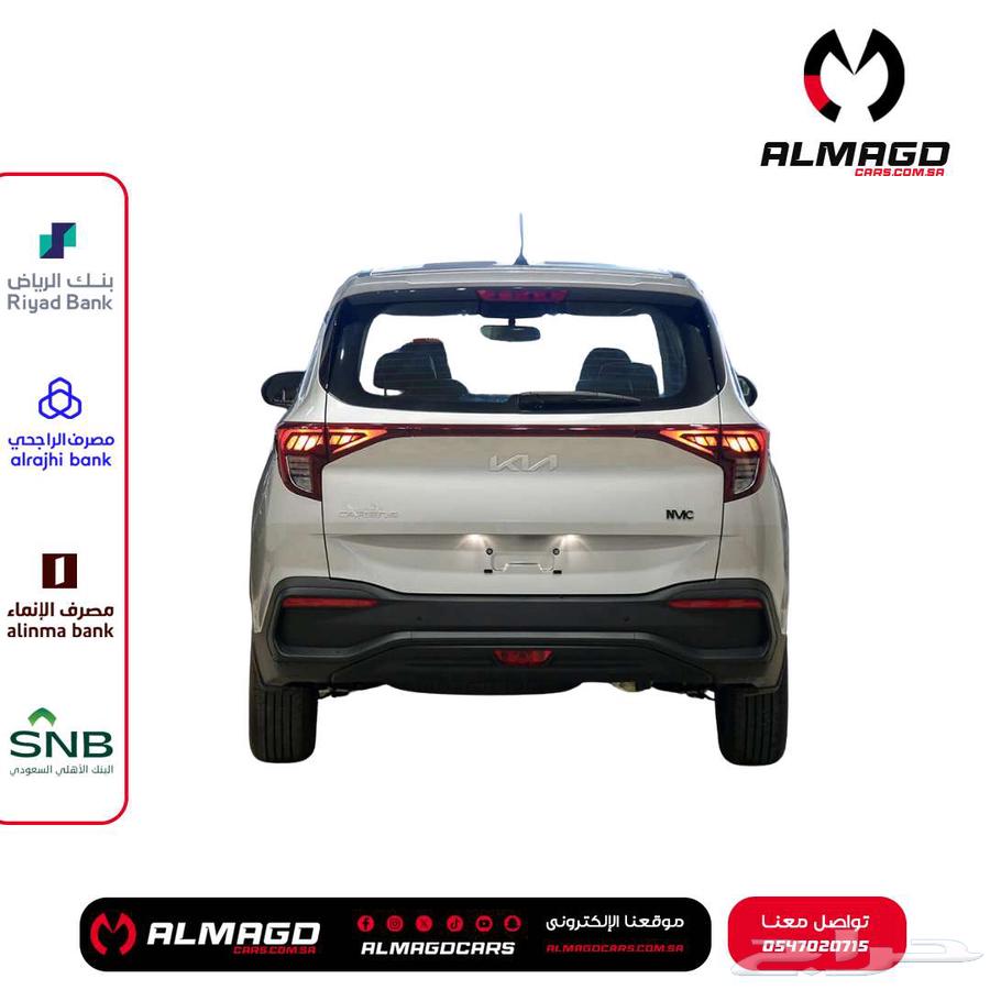 كيا كارينز GL - 2024 ( كاش - أقساط )63171812999297113