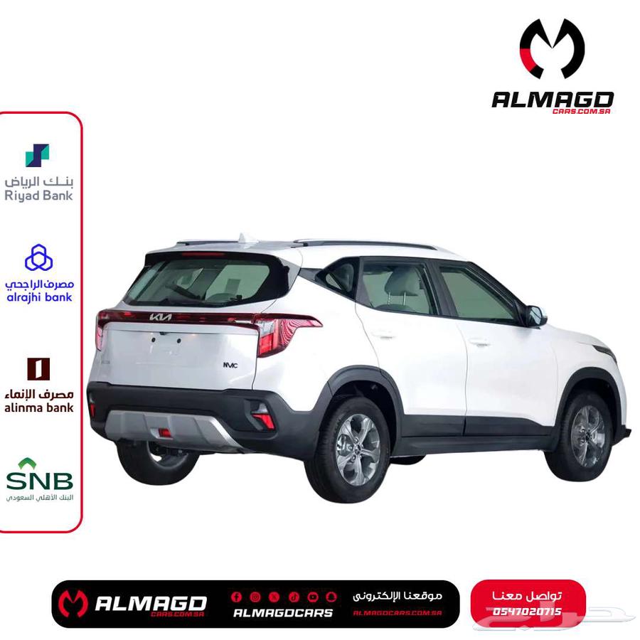 كيا سيلتوس GL - 2024 (كاش - أقساط)63171367204739111