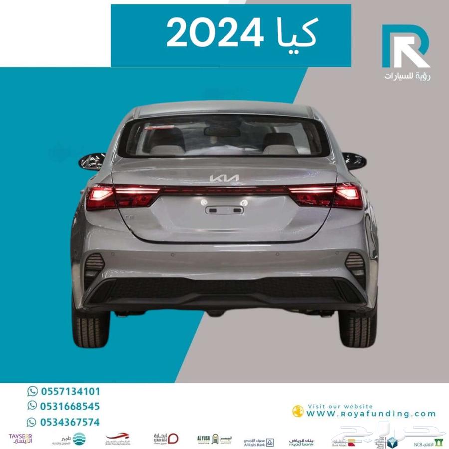 Kia Cerato 1.6 Standard 2024, financing available through banks and companies for all sectors63169950799746112