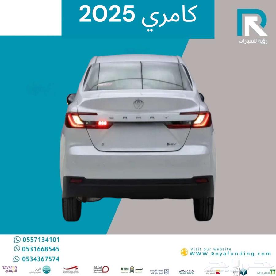 Toyota Camry E Hybrid 2025 installment and lease-to-own63169957812993112