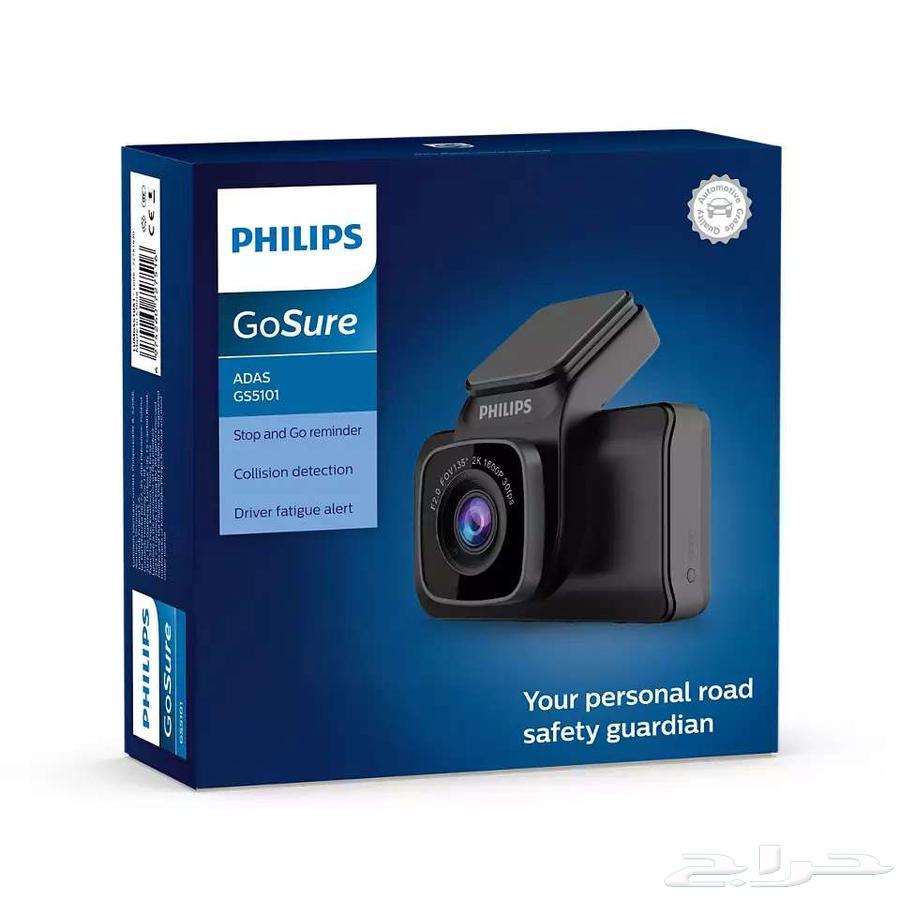 Philips has a front and rear ultra-clear 2K camera, Philips63169005069954111