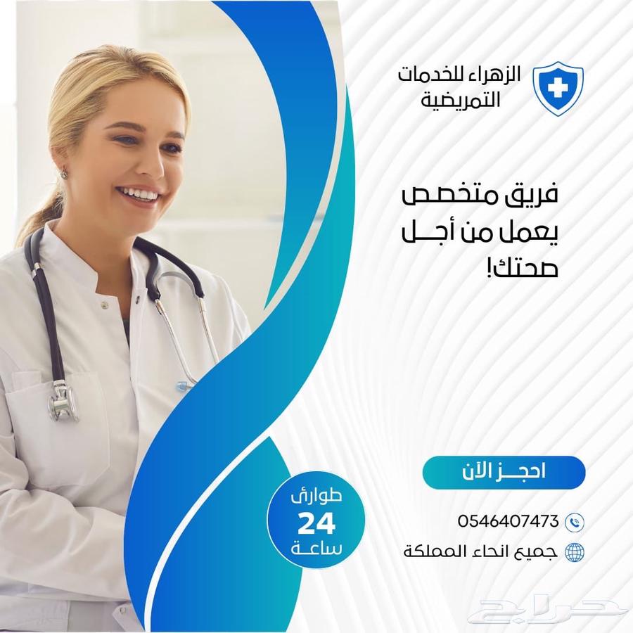تبوك63019116993027112