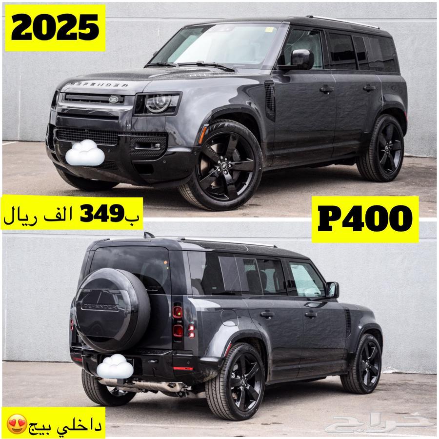 For sale 2025 Land Rover Defender 110 ((349,000 SAR))631685569770251123