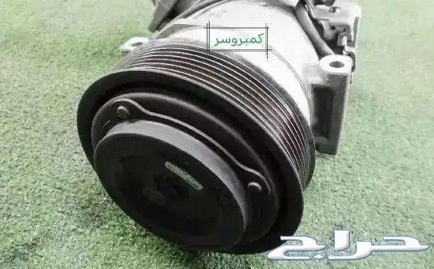 Dynamo, alternator, and compressor for Jeep Grand Cherokee 2016–202163167636612610111